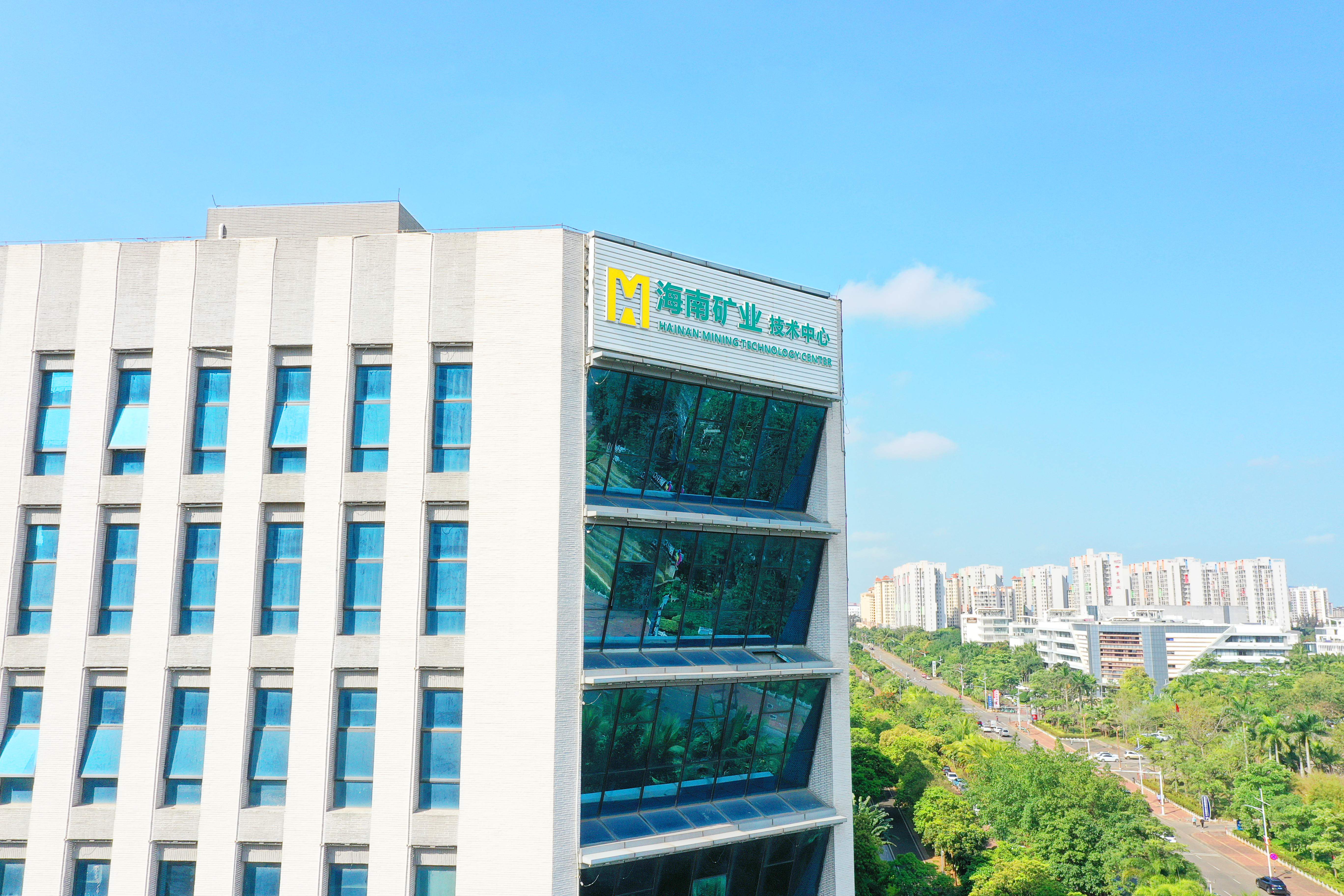 海南日報：跨境并購瑞典特提斯公司獲“2024-2025十佳跨境并購交易金哨獎” 海南礦業(yè)加速“出海”布局